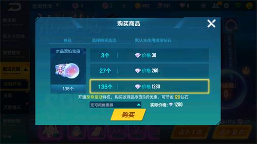 腾讯手游怎么充值划算?省钱攻略来了!