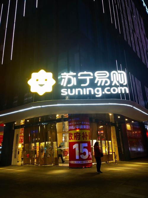 苏宁易购图书0元购有啥限制?这些条件你要知道!