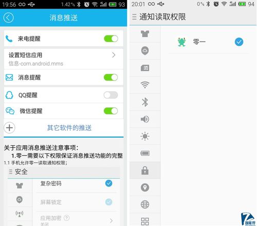 联通取消来电提醒的步骤？看这里有详细图文教程！