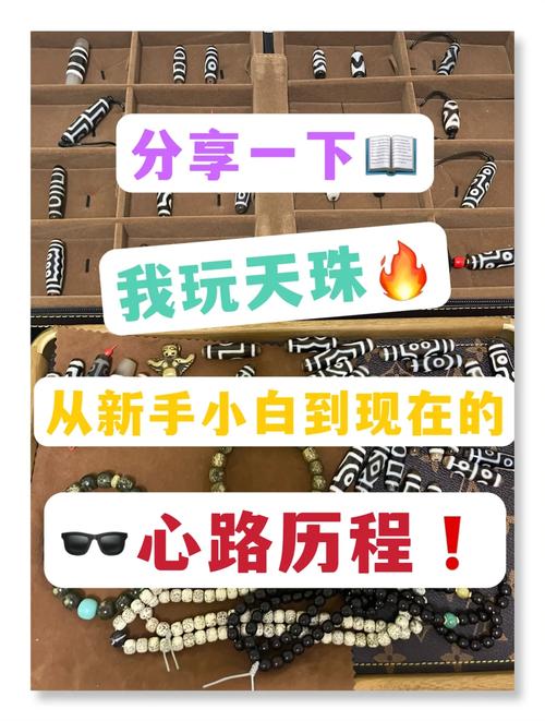 怎么看7大叔论坛新人图片？新手也能快速上手！