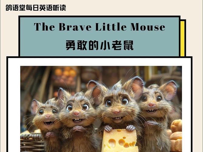 pis老鼠是什么？你想知道的都在这篇内容里！