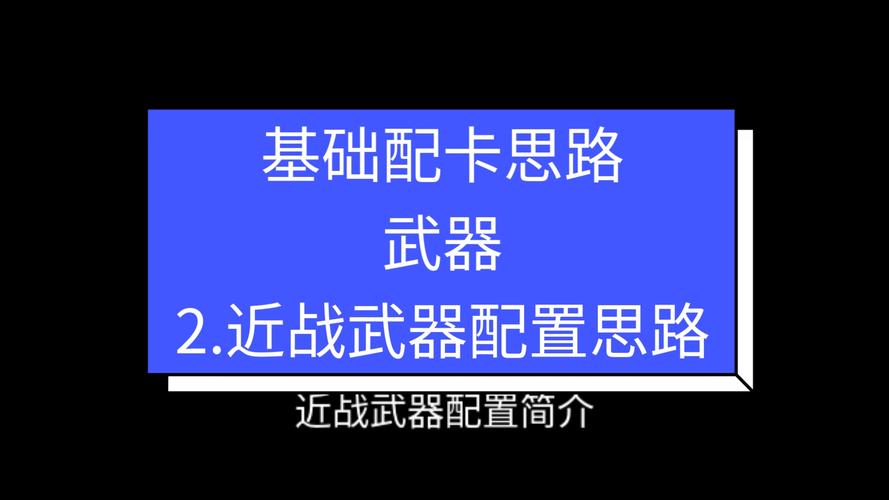 战场卡位面怎么办?试试这几个办法轻松搞定!