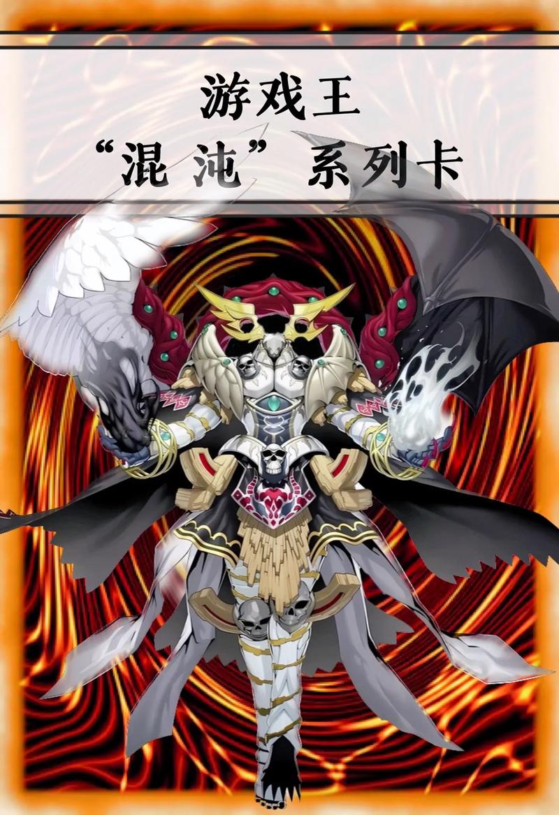 游戏王之混沌力量卡牌怎么获得？平民玩家看这里！