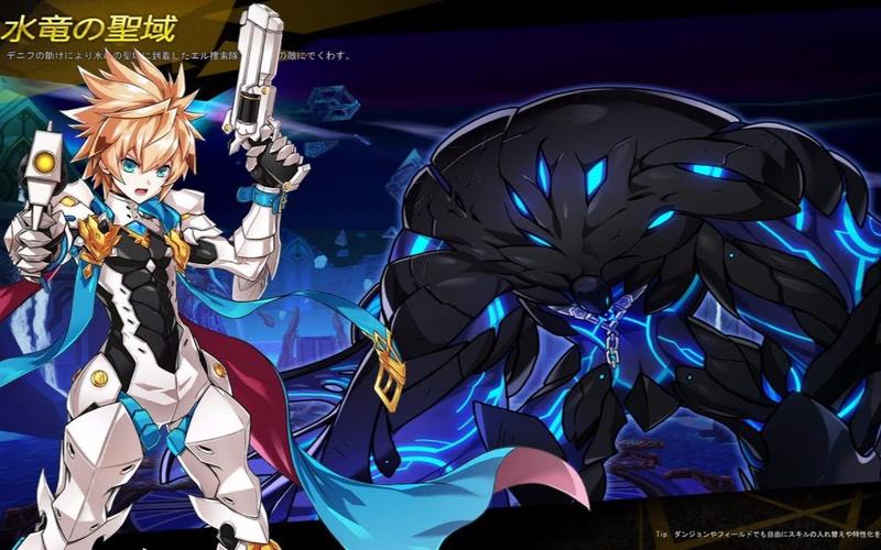 艾尔之光日服语音包哪里找?超详细获取攻略来了!