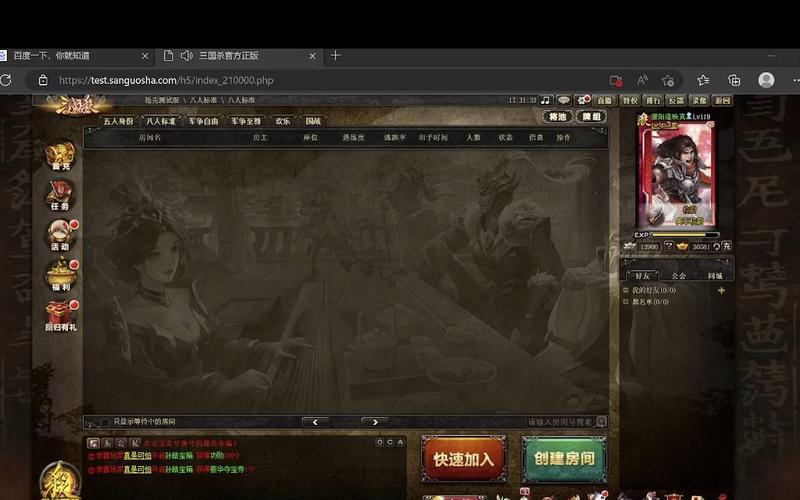 网页三国杀有什么技巧吗？老玩家经验分享给你！