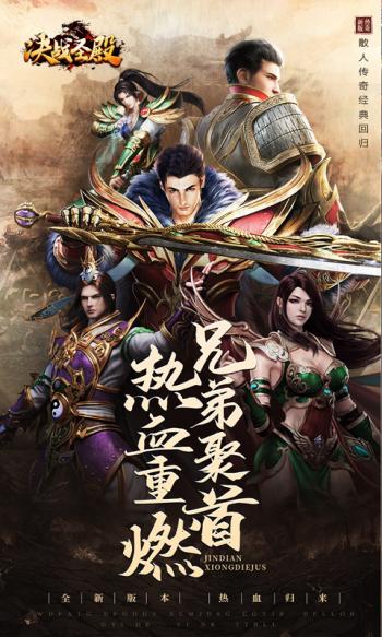 网页私服游戏哪个好玩？这几款人气超高！