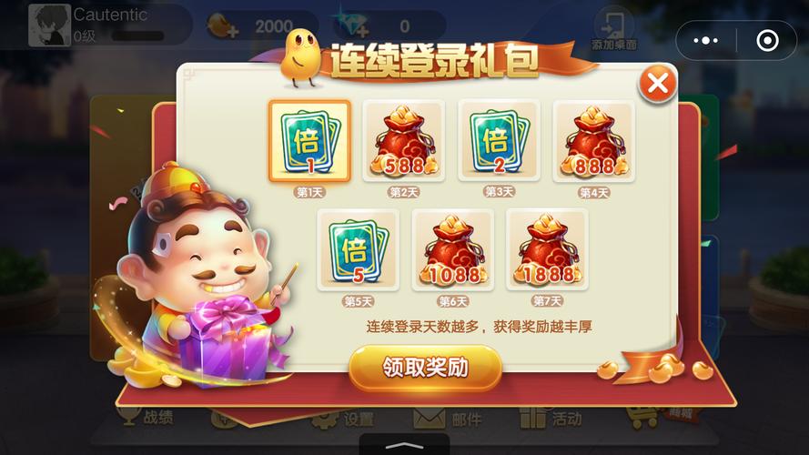 联众斗地主小游戏怎么玩？新手入门攻略来了！