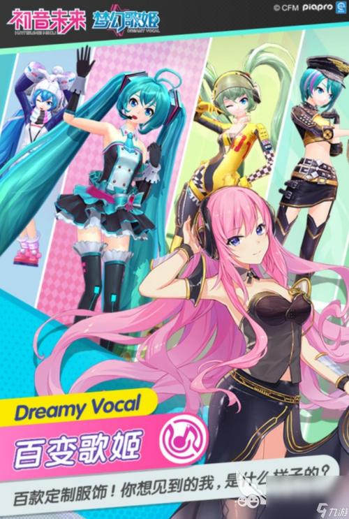 psp初音游戏好玩吗?音游爱好者实机测评!