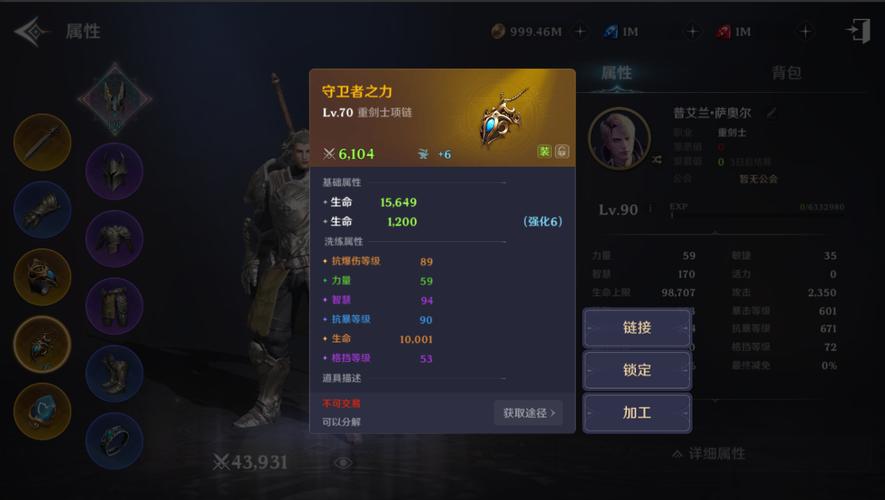 腿部附魔有什么用？这些效果让你战力飙升！