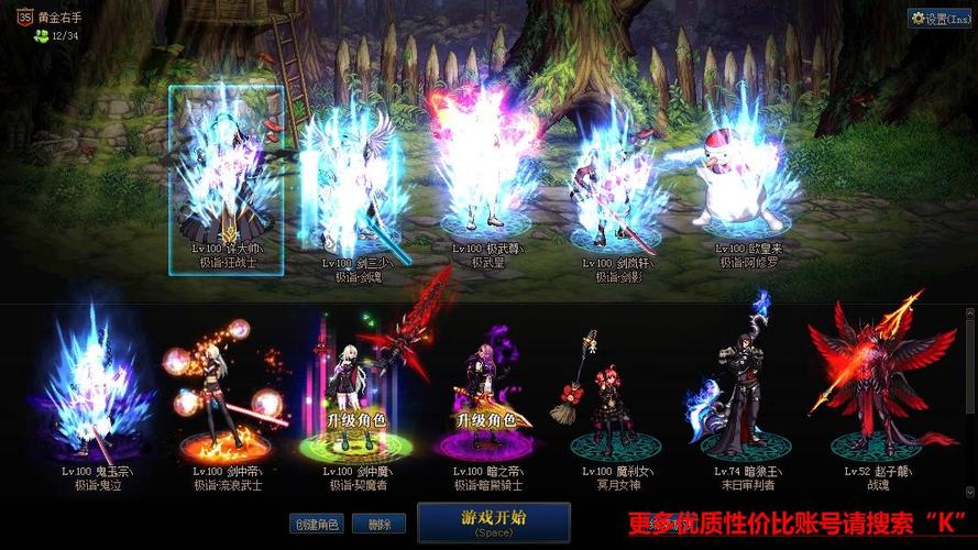 腿部附魔有什么用？这些效果让你战力飙升！