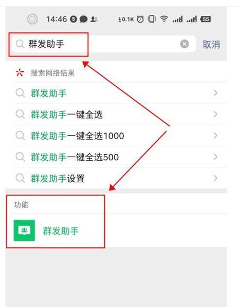 群发传真怎么操作？这几个简单步骤帮你高效推广！