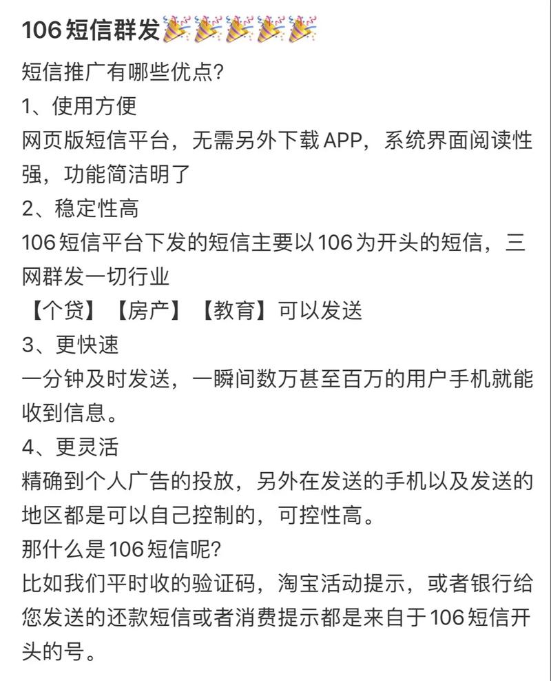 群发传真怎么操作？这几个简单步骤帮你高效推广！