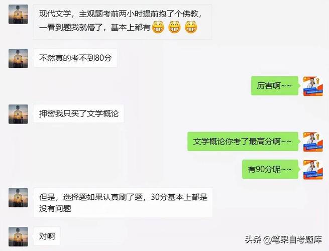 考密网怎么样？过来人说说到底靠不靠谱！