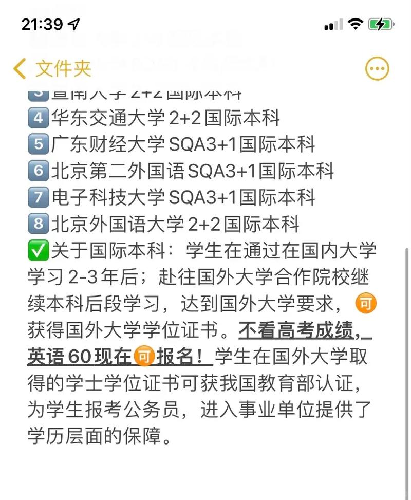 考密网怎么样?过来人说说到底靠不靠谱!