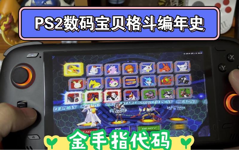 数码宝贝月光金手指怎么用？新手一看就会的教程！