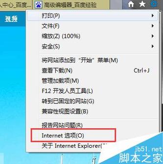 网页打不开是百度的问题吗？手把手教你排查原因！