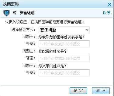 aq.qq.com ss安全吗？一篇文章解答你的疑惑！