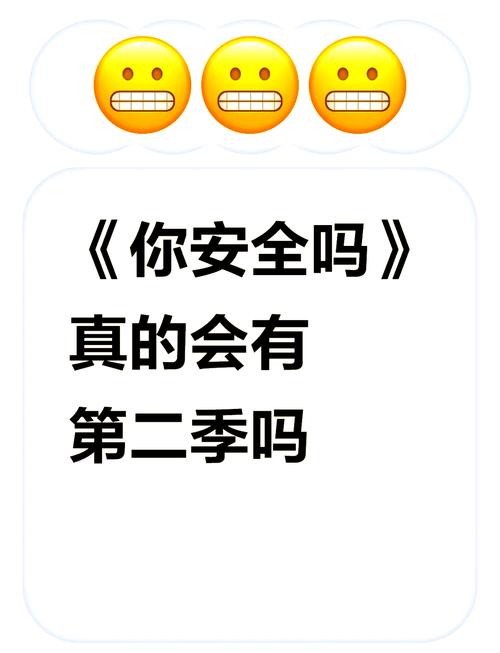 aq.qq.com ss安全吗？一篇文章解答你的疑惑！