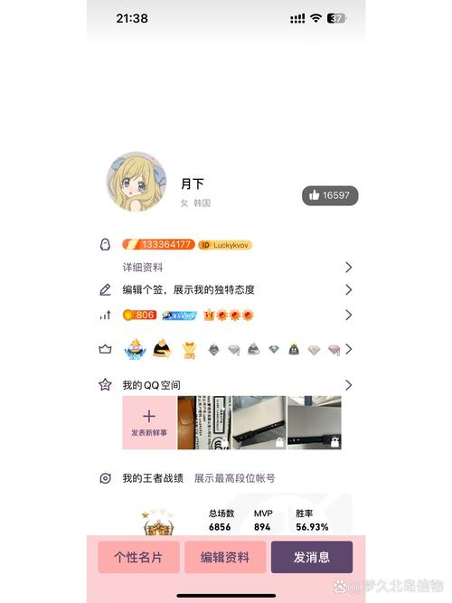 aq.qq.com ss安全吗？一篇文章解答你的疑惑！