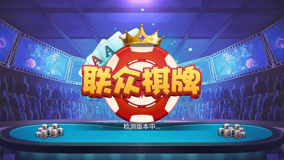 联众世界下载中心怎么找?老玩家教你快速搞定!