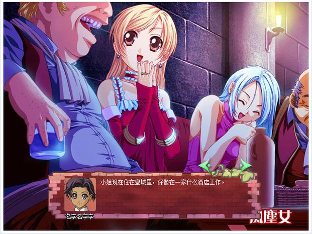 美少女成长计划4.9王嫁攻略，教你轻松达成！