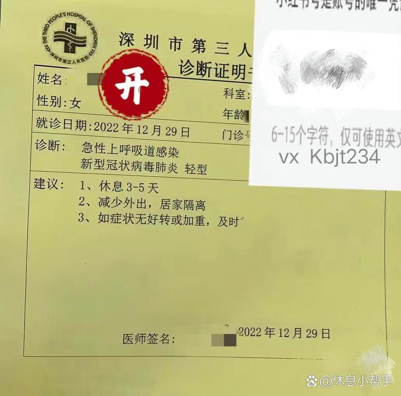 老人因病退机票，直到去世仍未退成，这是怎么回事？