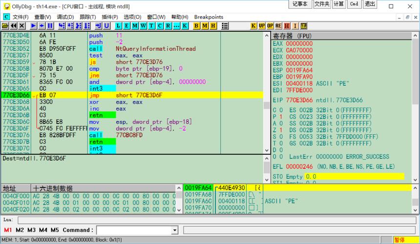 羞辱修改器有什么用？这些功能让你爽玩游戏！