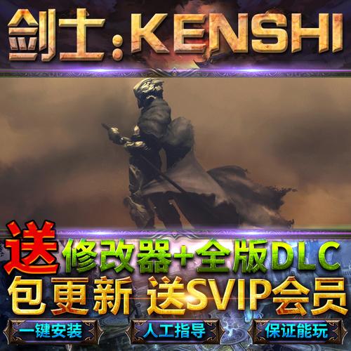 羞辱修改器有什么用?这些功能让你爽玩游戏!