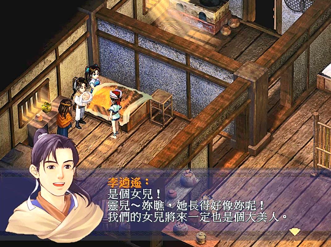 网游之仙剑奇侠哪个职业好?平民玩家职业选择推荐!