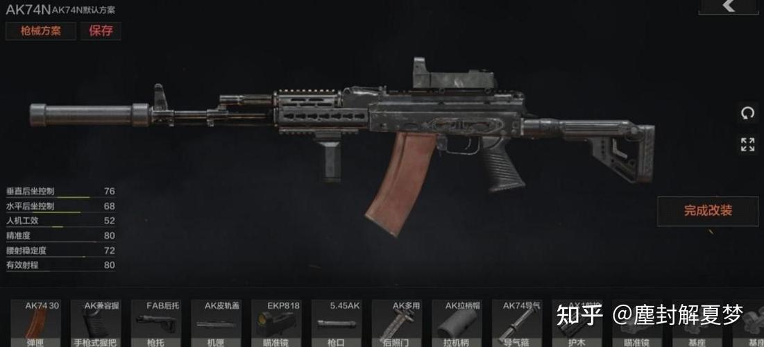 苍天ONLINE新手怎么上手?超详细入门攻略助你快速升级!