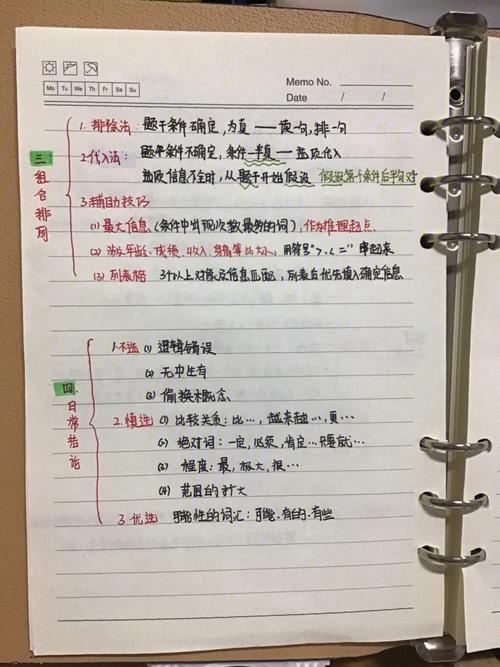 明天的明天是昨天的哪天？逻辑推理题详解！