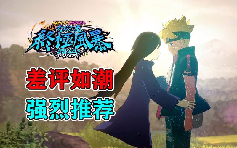 火影忍者羁绊6.4哪个英雄强?看完你就懂了!