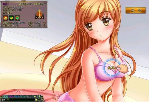 美眉脱衣小游戏