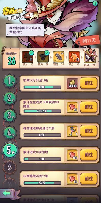 肉搏团游戏怎么玩？这几个技巧让你快速上手！