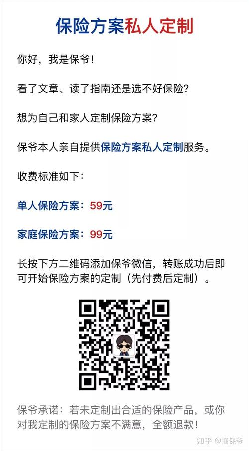 能量传送器多少钱？看完这份报价单就明白了！