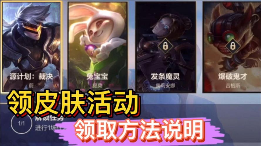 英雄联盟手游峡谷新程红包领不了?检查一下你是不是漏了哪个步骤!