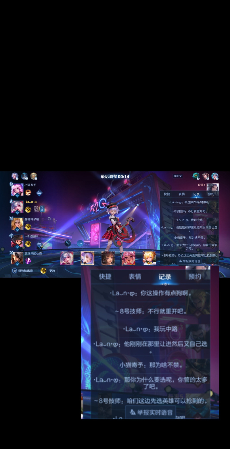 英雄联盟手游峡谷新程红包领不了?检查一下你是不是漏了哪个步骤!