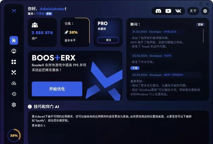 老电脑装2003系统卡吗？这样优化速度飞快！