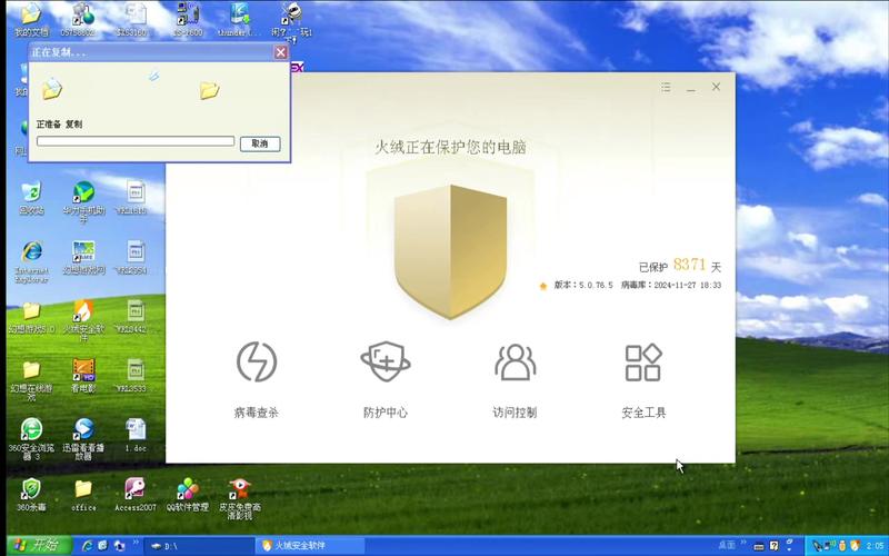 老电脑装2003系统卡吗？这样优化速度飞快！