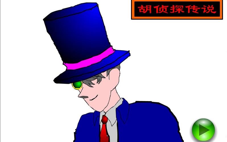 胡侦探11好玩吗？新手必看超详细攻略！