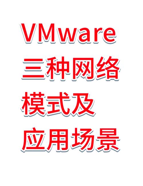 VMware 10序列号大全：总有一个能成功激活你的虚拟机！