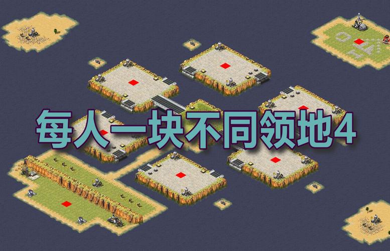 红警地图放哪才对？不同版本安装位置解析！