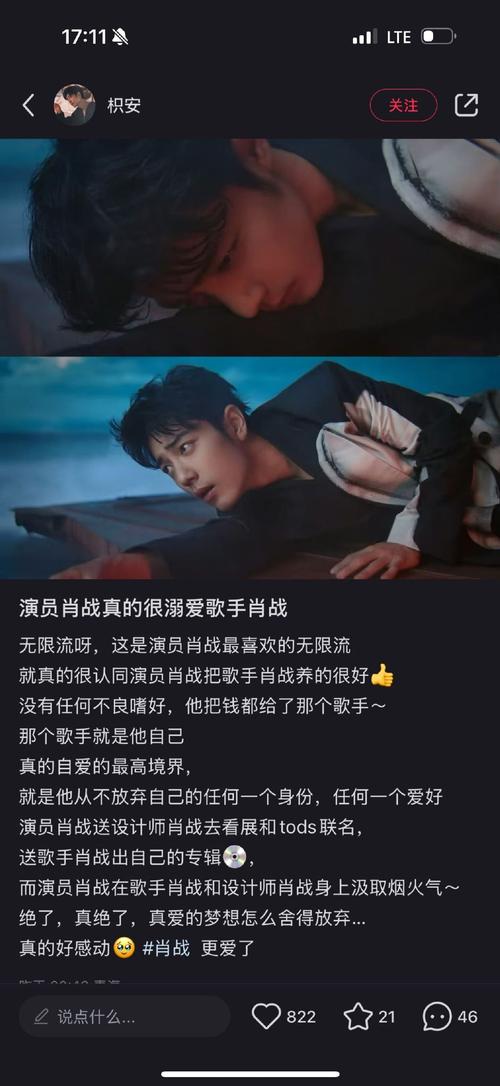 肖战最帅是什么梗？粉丝们为什么这么说？