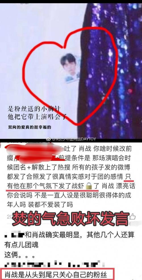 肖战最帅是什么梗？粉丝们为什么这么说？