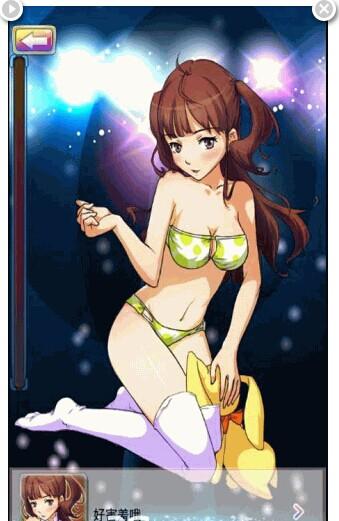 美女托衣小游戏去哪找？这几个地方都能找到！