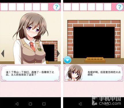 美女托衣小游戏去哪找？这几个地方都能找到！