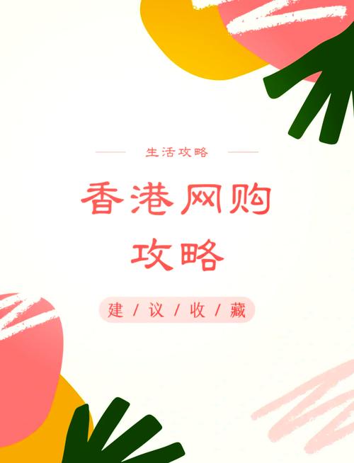 网购正品有保障吗？这样做让你购物无忧！