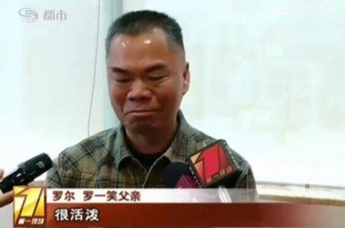 罗一笑事件警示:网络募捐应该如何规范?