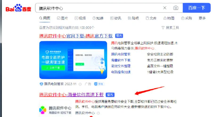 翡翠帝国特别版下载去哪里?这几个渠道安全又快速!