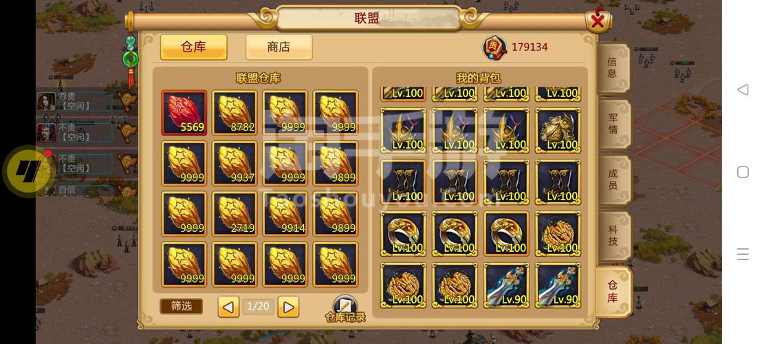 胡莱三国小黑辅助哪里下载？官方渠道安全可靠！